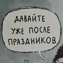 Роман Зернов, 09.06