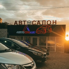 Автосалон Столетовский, 27.07.1979, Севастополь