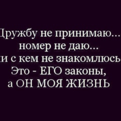 Дамира Мухамедрахимова, Астана