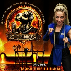 Дарья Пшеницына, 10.12, Пыть-Ях