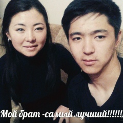Ажар Иса, 22.12.1997, Алматы
