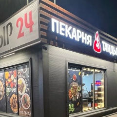 Фаррух Ибрагимович, 14.06, Денау
