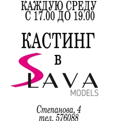 Slava Slava, 20.03.1992, Иваново