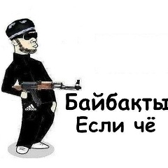 Силыбек Айтимов, 17.04.1987, Уральск