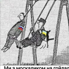 Яна Майко, 15.08.1985, Днепр (Днепропетровск)