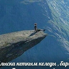 Жанна Аширбаева, 08.03, Шымкент