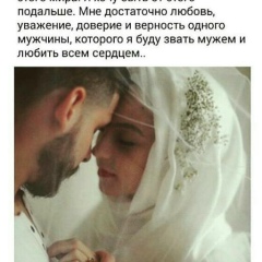 Марина Мямаева