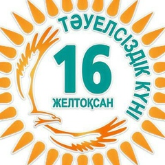 Жанкелді Атемов, 10.08.1996, Темиртау