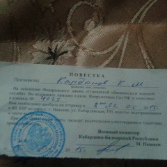 Керим Карданов, 04.01.1995, Нальчик