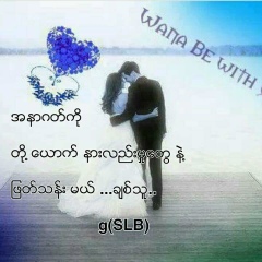 La Young, 05.05.1993