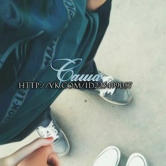 Саша Диланов