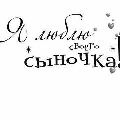 Настя Борисова, Степногорск