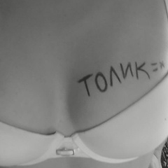 Анатолий Якименко, 24.08.1984, Белгород-Днестровский