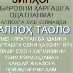 Marjan Zaitova, 27.12, Алматы