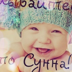 Bobek Djuma, 05.01, Алматы