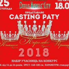 Мария Панкратьева, 16.02, Чернигов