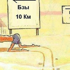 Азрет Абазов