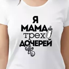 Татьяна Мельник, 30.05