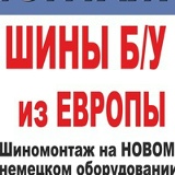 Гриша Беляков, 25.12, Череповец