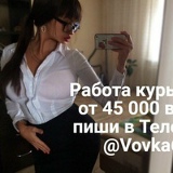 Ваня Лукович, Молодечно