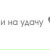 Илья Чернуха, 04.06.1920, Пермь