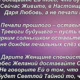 Яна Аушева, 28.12, Екатеринбург