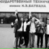 Михаил Востриков, 16.05.1989, Москва