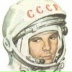 Инсайдер Технократ, 12.04.1961, Минск