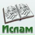 Muslem Ru, 01.01.1999, Казань