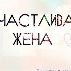 Жансая Айтбаева, 27.12.1992, Алматы