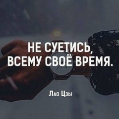Светлана Хохлова, 29.04.1980, Москва