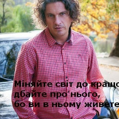 Татьяна Котвицкая, 22.02, Киев