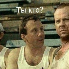 Шагин Миша