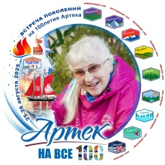 Галина Кукушкина, Волгоград