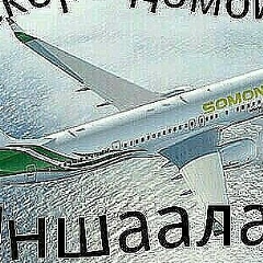 Фаррух Орипов, Челябинск