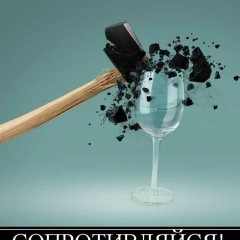 Арман Жиенбек, Астана