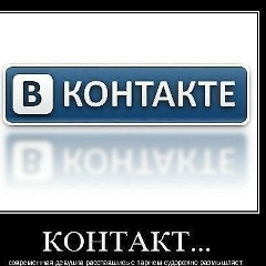 Луиза , 08.03, Винница
