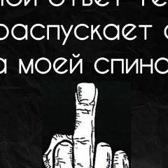Лёха Кириллов, 07.01