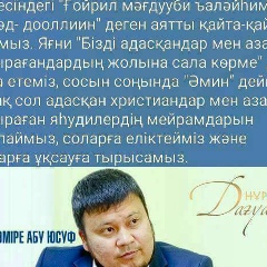 Жанибек Аметов