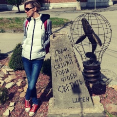 Ирина Виноградская, 22.09.1990, Мариуполь