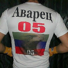 Башир Сайпудинов