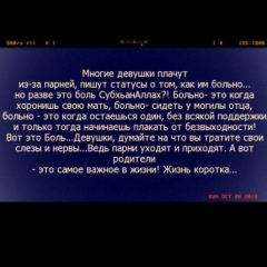 Нураханова Шолпан, 28.08, Алматы