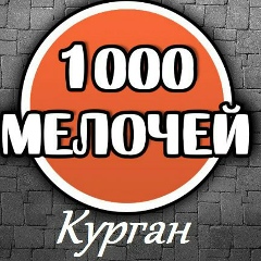 Виталий Курган, 06.08, Курган