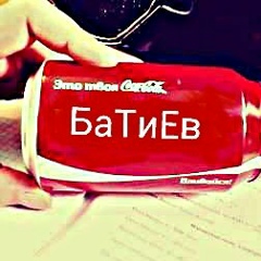 Турко Батиев, 30.09.1997, Хасавюрт
