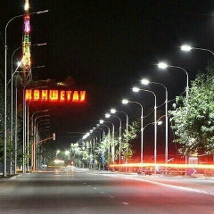 Досхан Тлеужанов