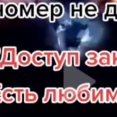 Амина Орлова, 26.10.1977, Ростов-на-Дону