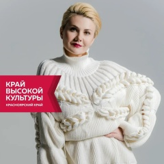 Любовь Сахарова, 22.08, Красноярск