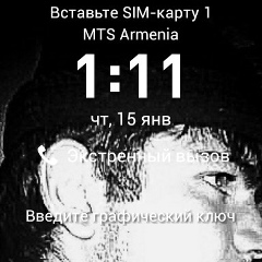 Vahag Matinyan, 23.07.1997, Ереван