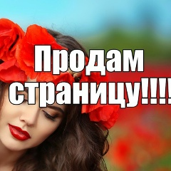 Илона Дергунова