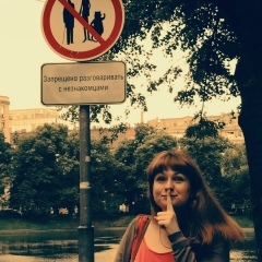 Аня Куделько, 27.06.1987, Санкт-Петербург